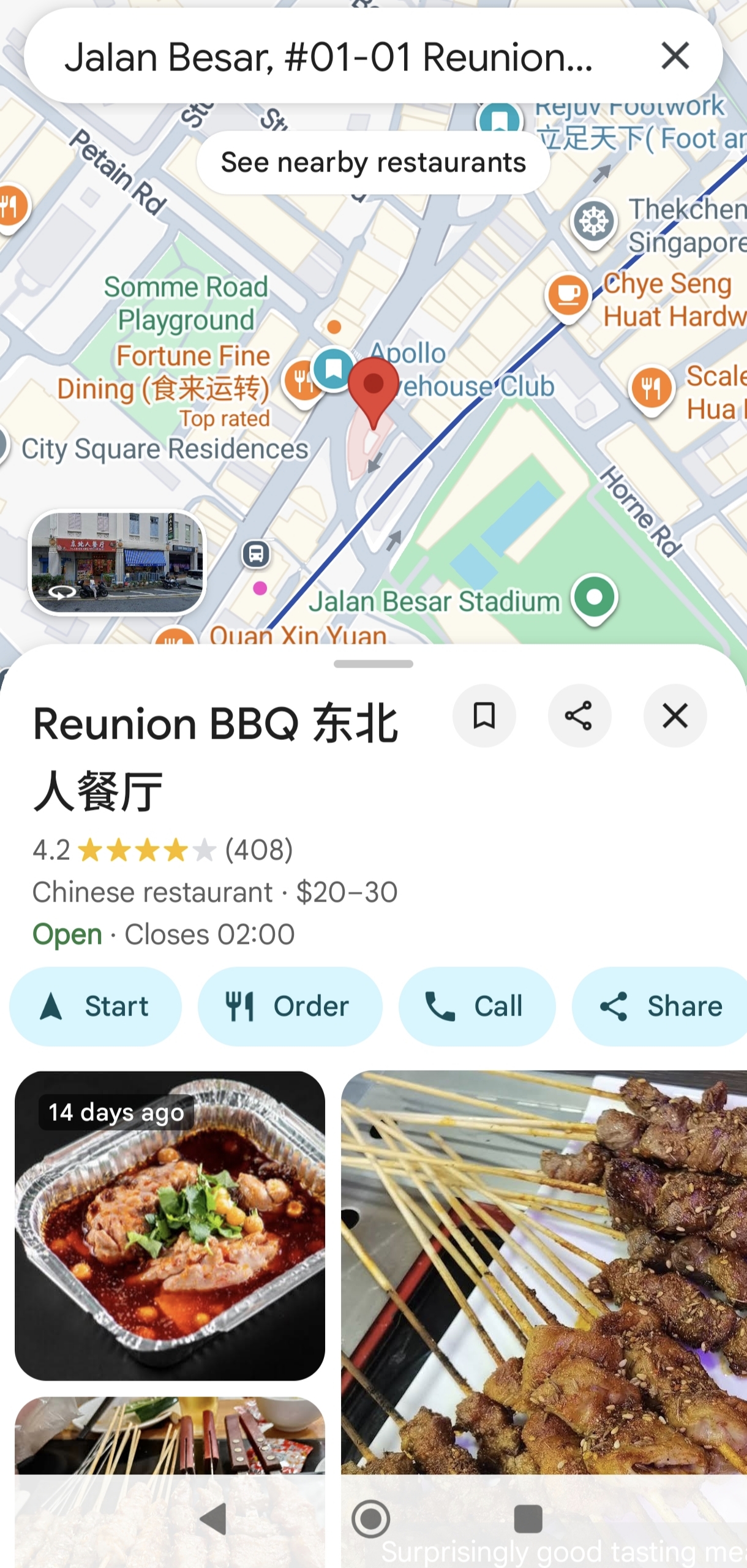东北人餐厅 Google 商家页面